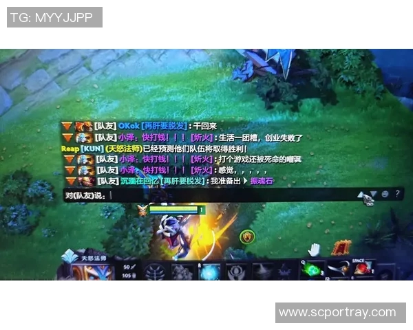 dota天怒上不了比赛-Dota天怒未能登上比赛舞台的遗憾-dota天怒上不了比赛